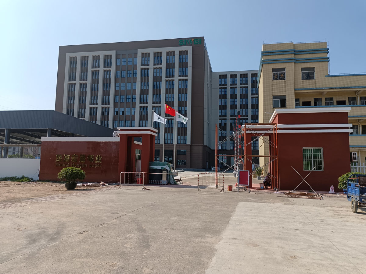 珠海宏进纸业外墙翻